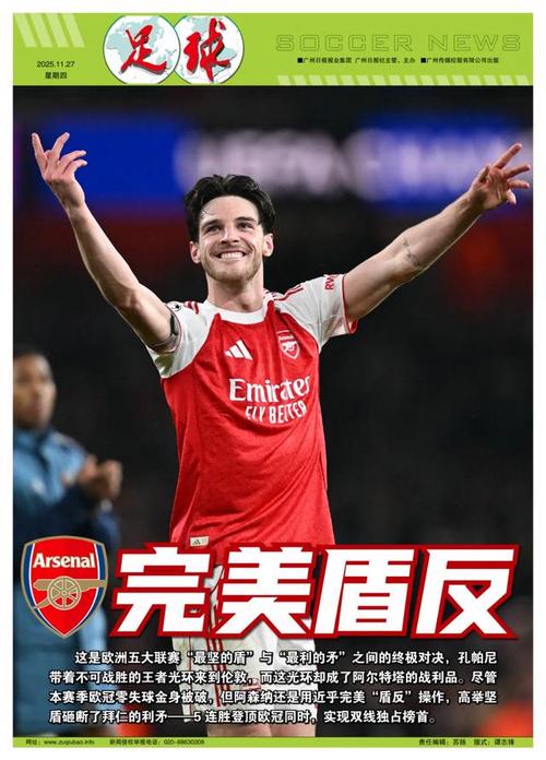 女排世联赛决赛巴西碰意大利，波兰跟日本争第三（女排世联赛决赛巴西对阵意大利，波兰与日本争夺季军）