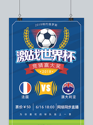 意媒：安古伊萨在喀麦隆国家队中遭遇肌肉受伤（意媒：安古伊萨随喀麦隆队期间肌肉受伤）