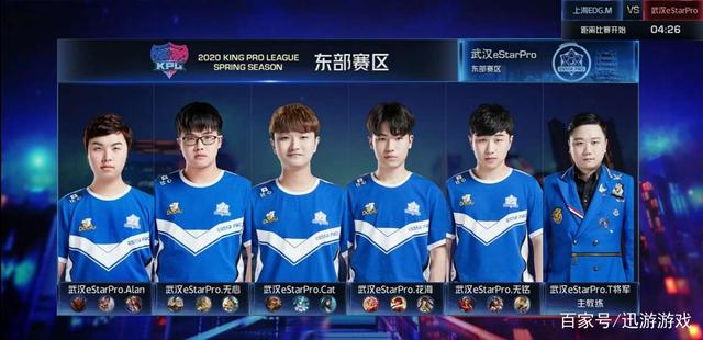 在上半场占 在上半场占